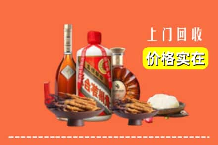 收购资讯:厦门市同安回收名酒地址
