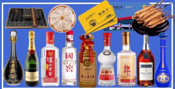 厦门市同安烟酒回收