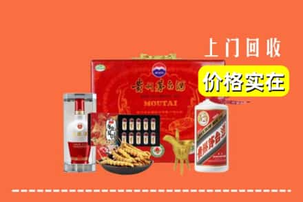 收购资讯:厦门市同安回收礼品