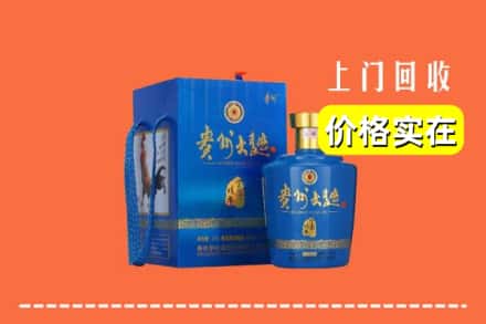 厦门市同安回收贵州大曲