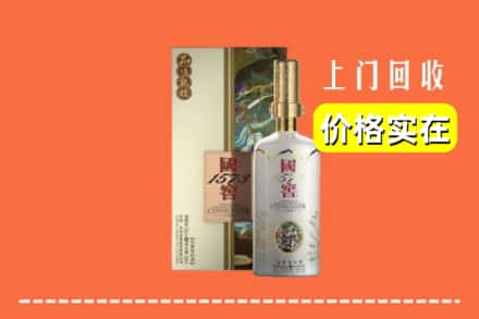厦门市同安回收国窖1573