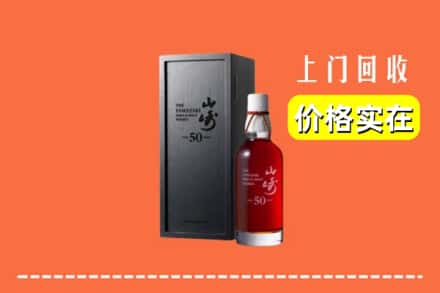 厦门市同安回收山崎