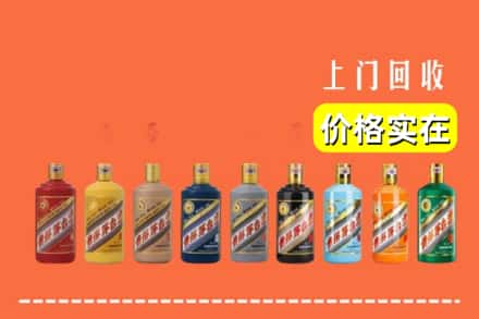 厦门市同安回收生肖茅台酒